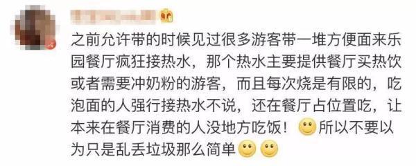 撕掉夢幻童話的外表，迪士尼的背后讓人深思